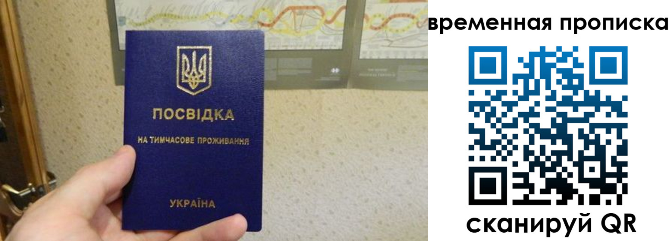 прописка для кредита в Алдане