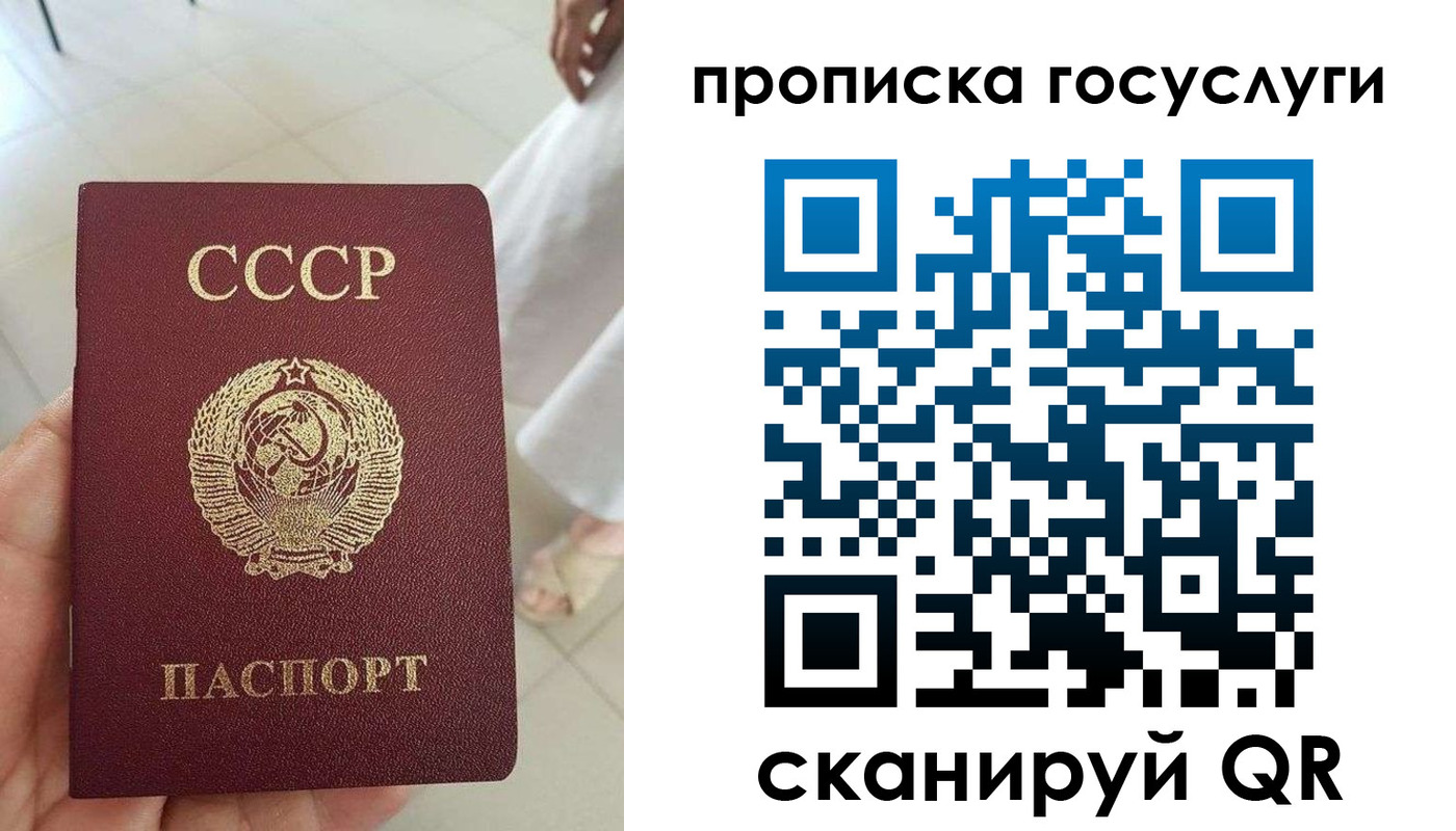 временная регистрация поиск в Алдане